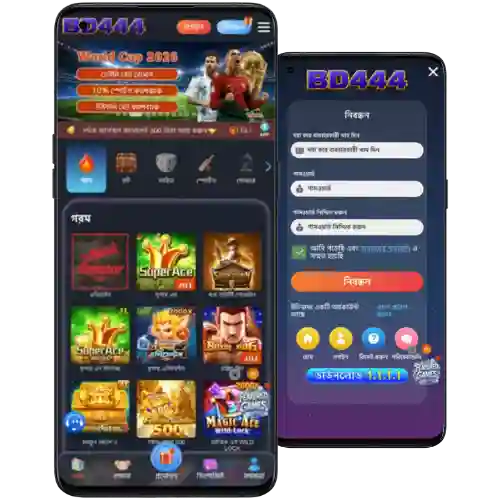 BD444 App Download
